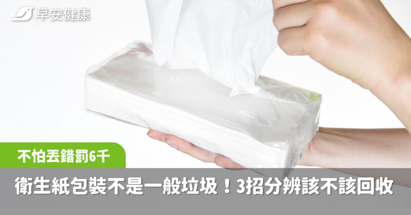 [問卦] 怎麼感覺現在丟垃圾應該要考證照