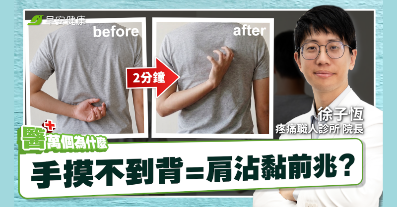 影片預覽