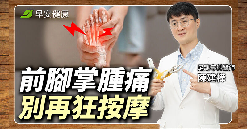 影片預覽