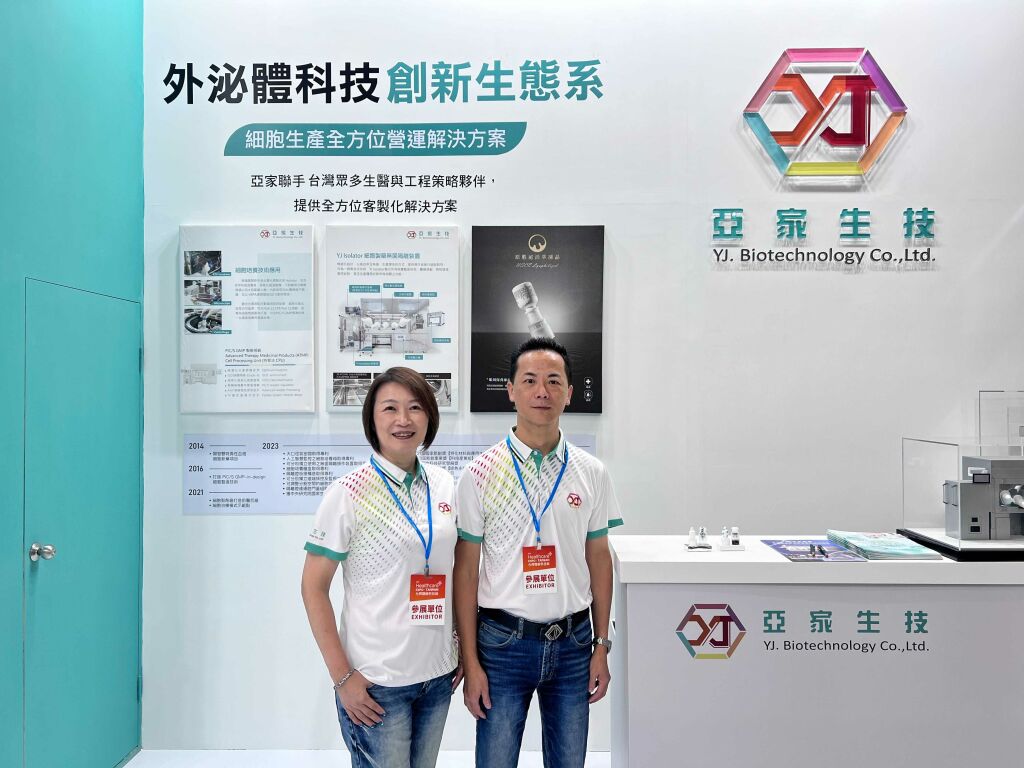 亞家生技身為生物製劑無菌製造專家，於醫科展曝光獨家凍晶技術。董事長李智慧（左）與總經理吳坤烈（右）期盼攜手策略夥伴，一同打造兆元創新生態系。（資料來源：亞家生技）