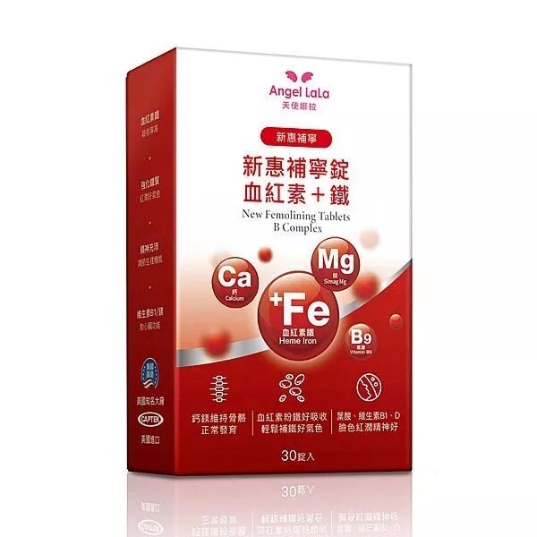 Angel LaLa 天使娜拉 新惠補寧 血紅素+鐵錠