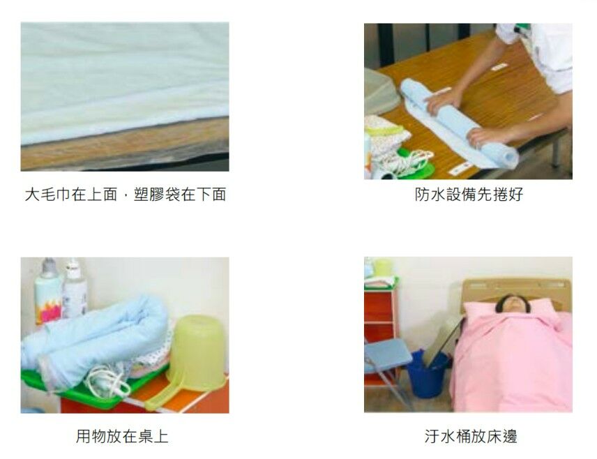 優照護_床上洗頭　保護床墊