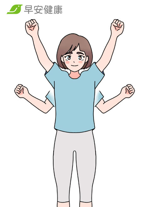 早安健康_萬歲體操