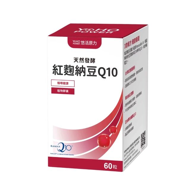 悠活原力 悠活紅麴納豆Q10膠囊