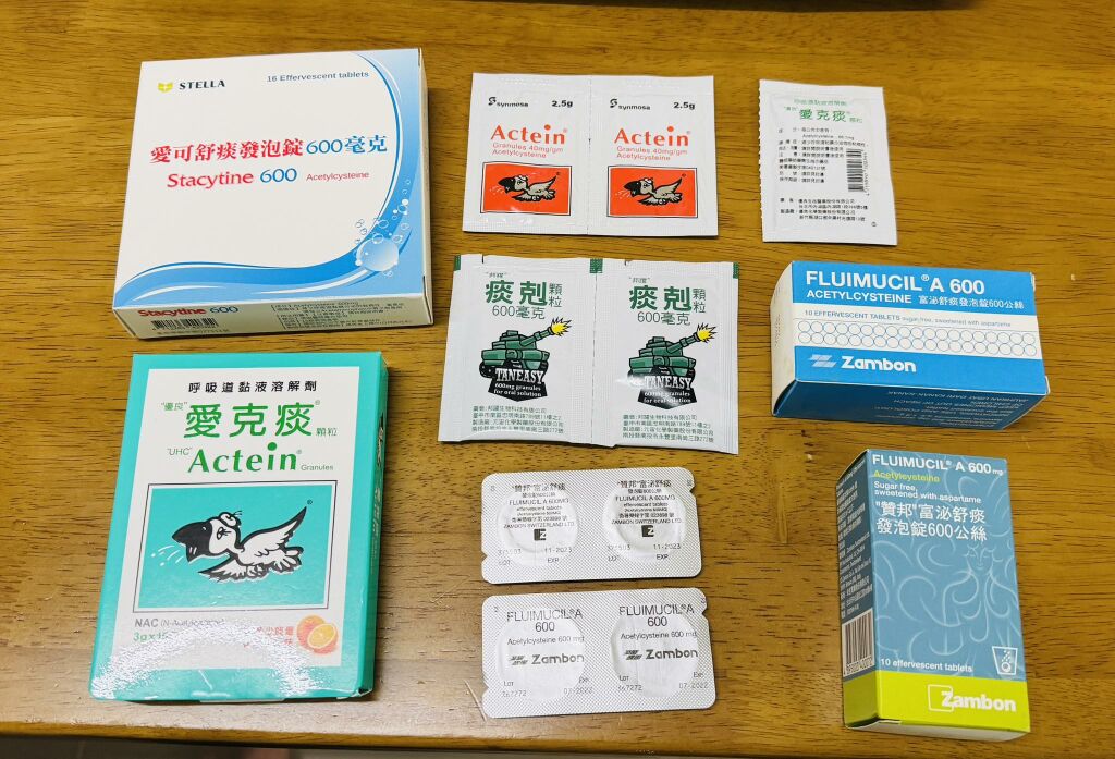 藥師洪正憲_化痰粉