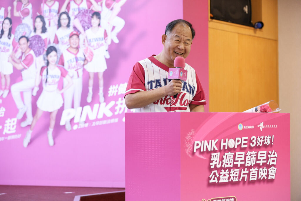 圖八、台灣乳房醫學會陳芳銘理事長以早期荷爾蒙陽性乳癌為例，強調無淋巴轉移不等於無復發風險，呼籲女性打破迷思，透過「兩年一篩」、「及早診斷」與「積極輔助治療」等防癌3好球，有效降低乳癌復發風險。(台灣乳房醫學會提供)