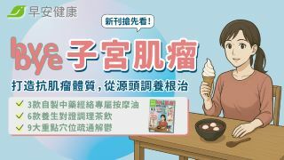手動測試2